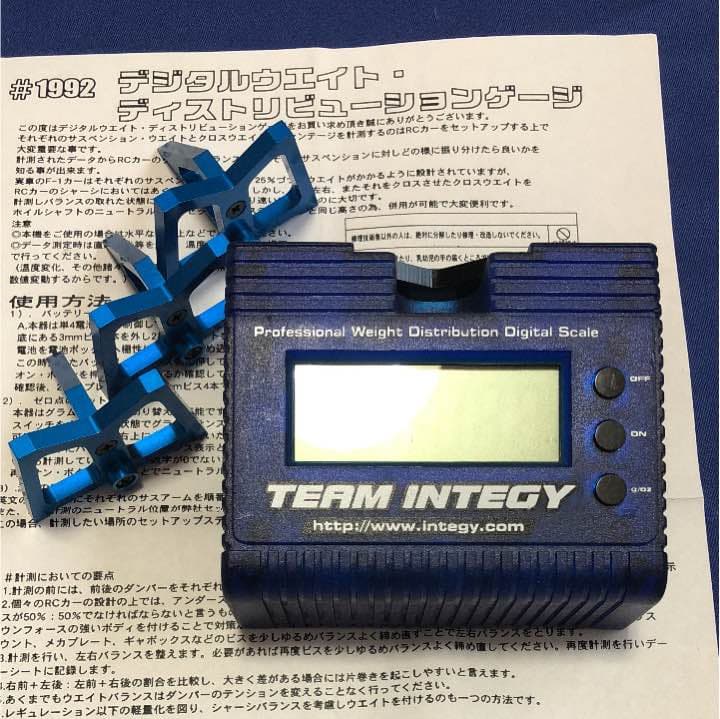 デジタルウエイト  ディストリビューションゲージ