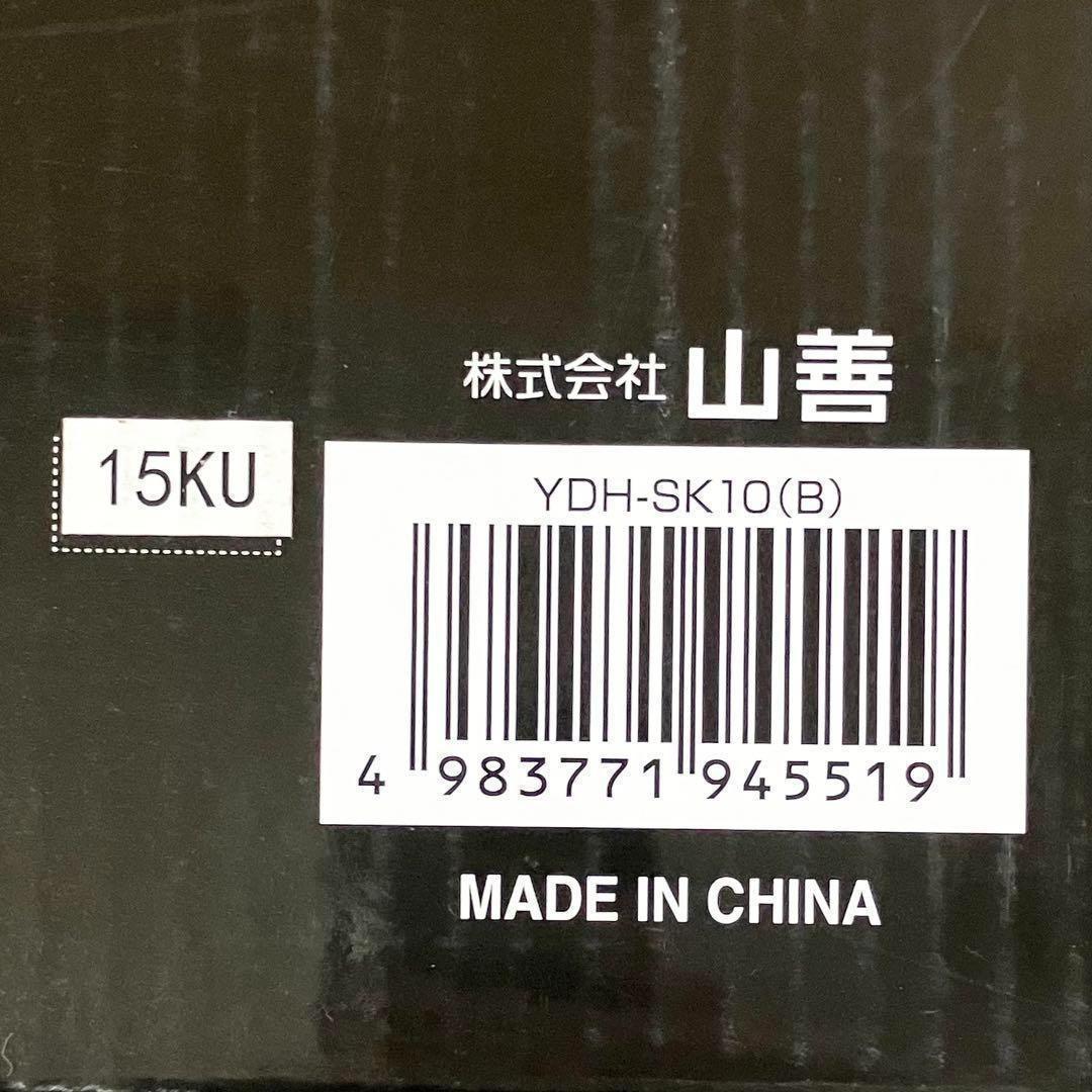 【新品】YAMAZEN 暖炉型ヒーター YDH-SK10(B) 山善 ヒーター