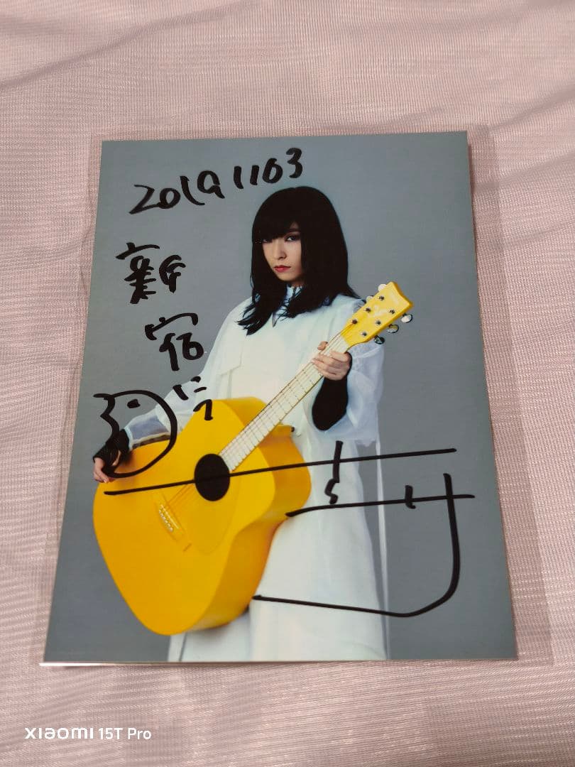 酸欠少女さユり 直筆サイン入り ブロマイド 9枚