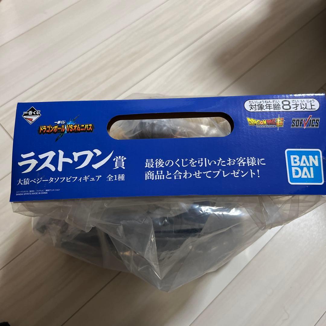 一番くじ ドラゴンボール VSオムニバス ラストワン賞 大猿ベジータ