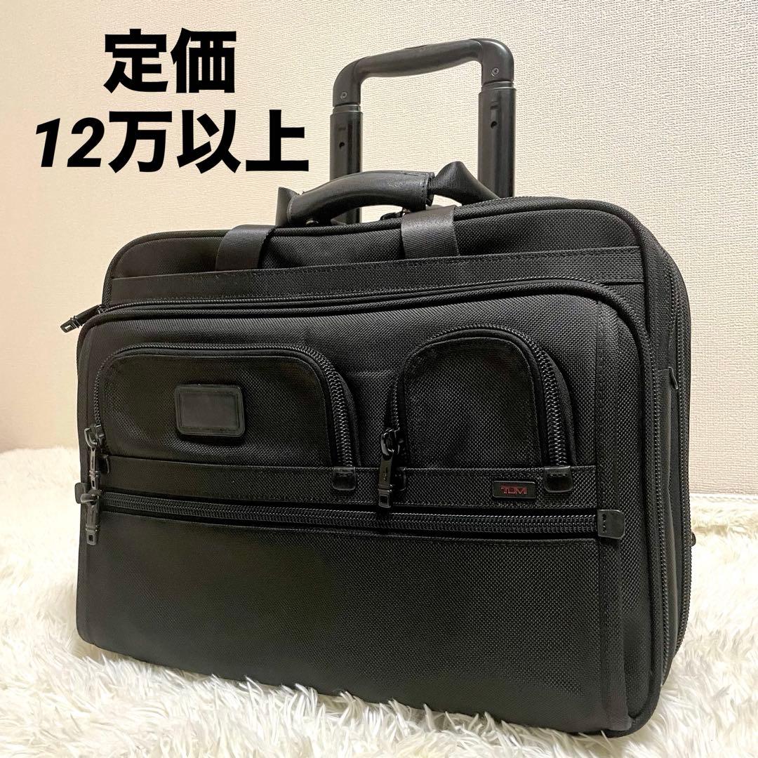 ✨極美品✨ TUMI トゥミ アルファDX Alpha 機内持込 キャリーケース