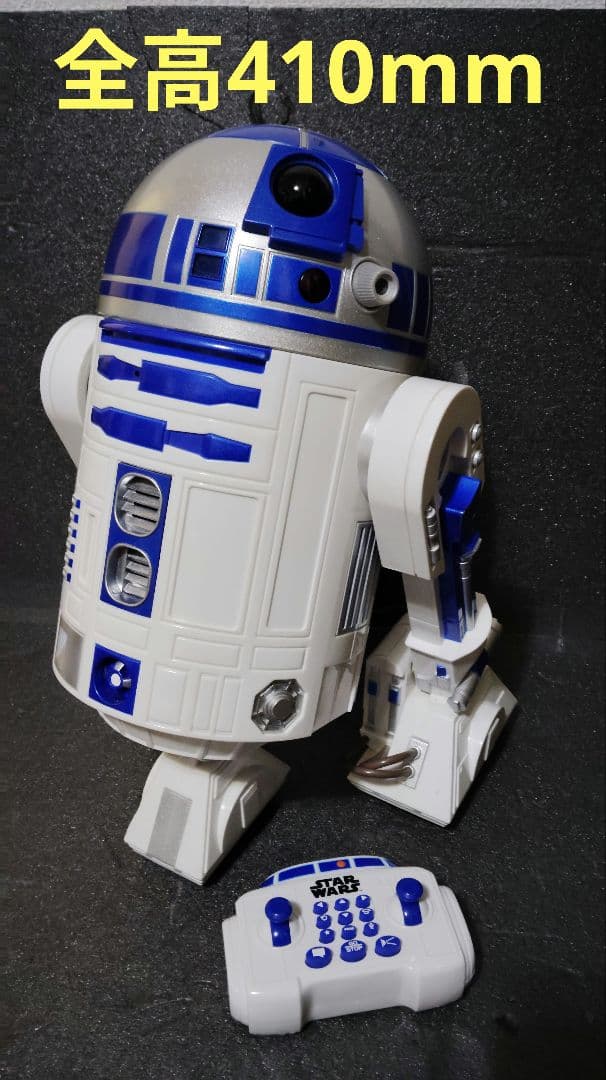 シンクウェイ・トイズ　スマートロボット　R2-D2
