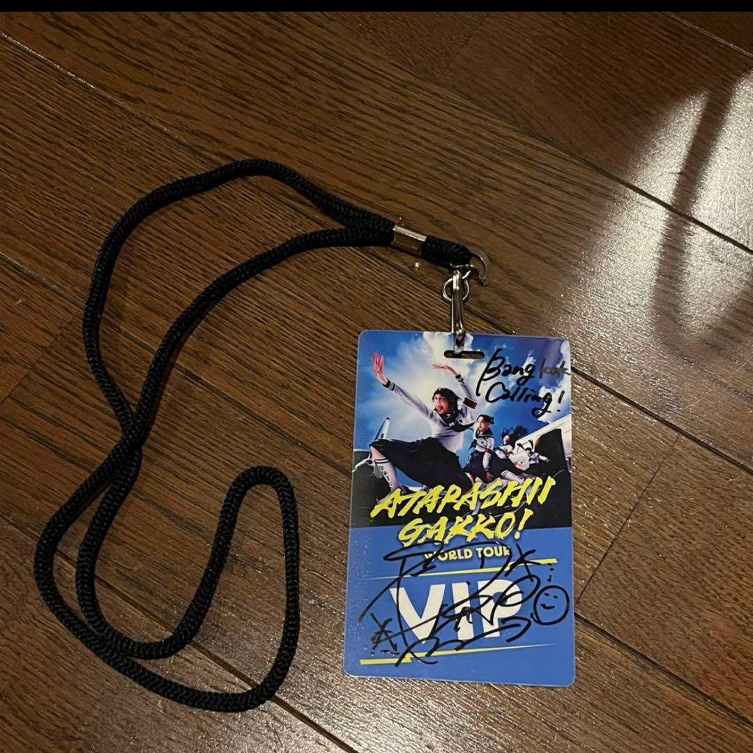 新しい学校のリーダーズ ワールドツアー VIPパス サイン入り