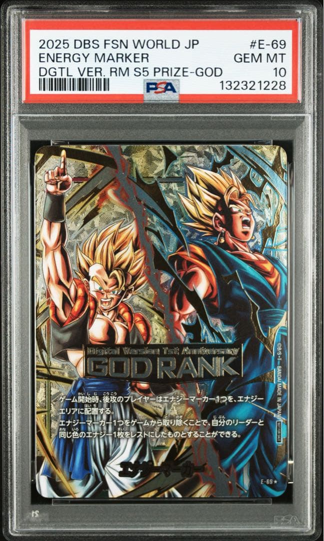 【PSA10】 エナジーマーカー　GOD ドラゴンボール　フュージョンワールド