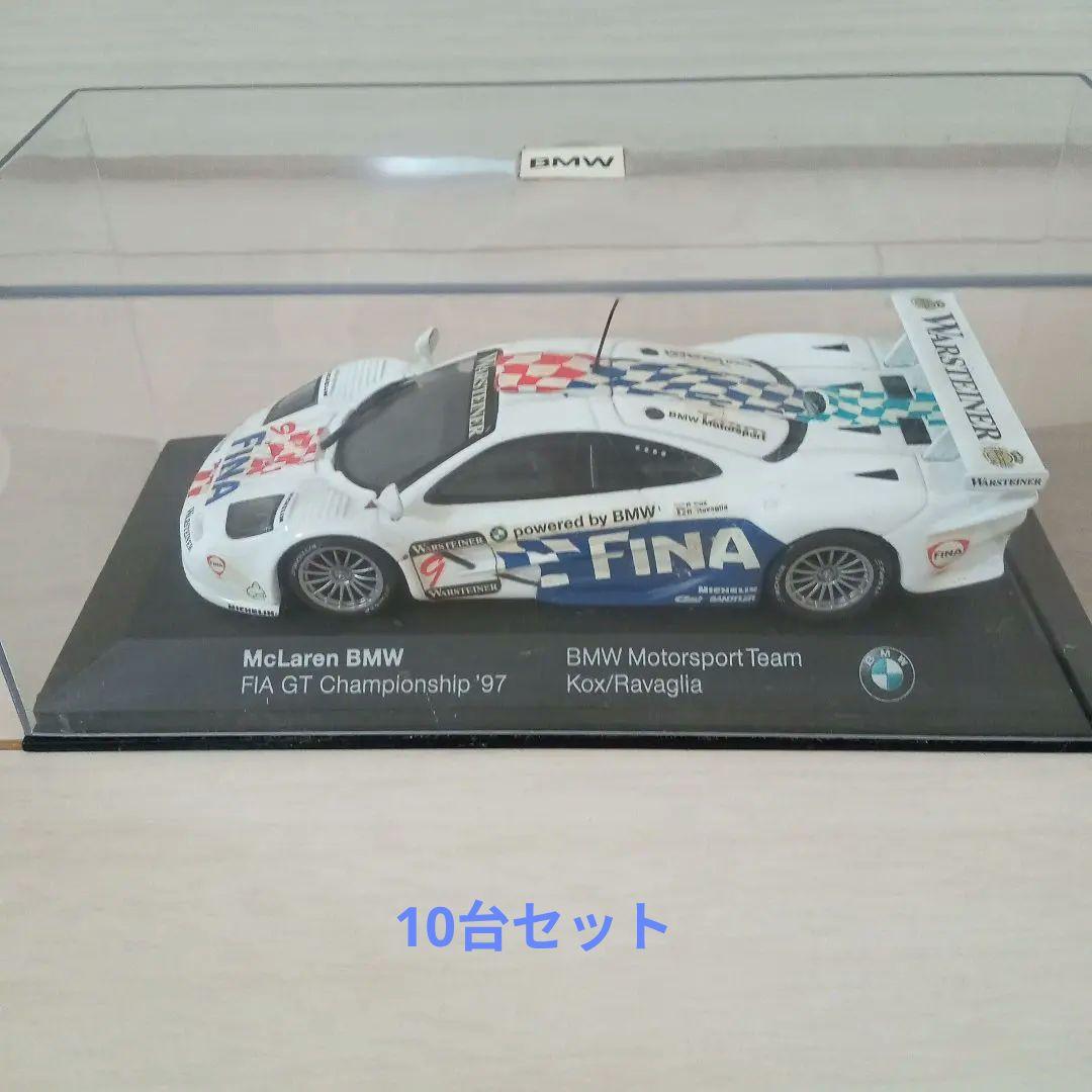 10台セット✩VITESSE5台 BMW5台