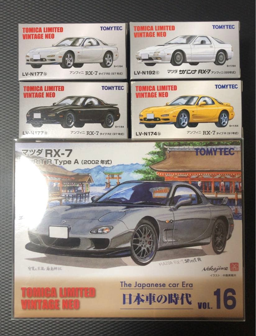 1/64 トミカリミテッドヴィンテージ　アンフィニ　RX-7 FD3S FC3S