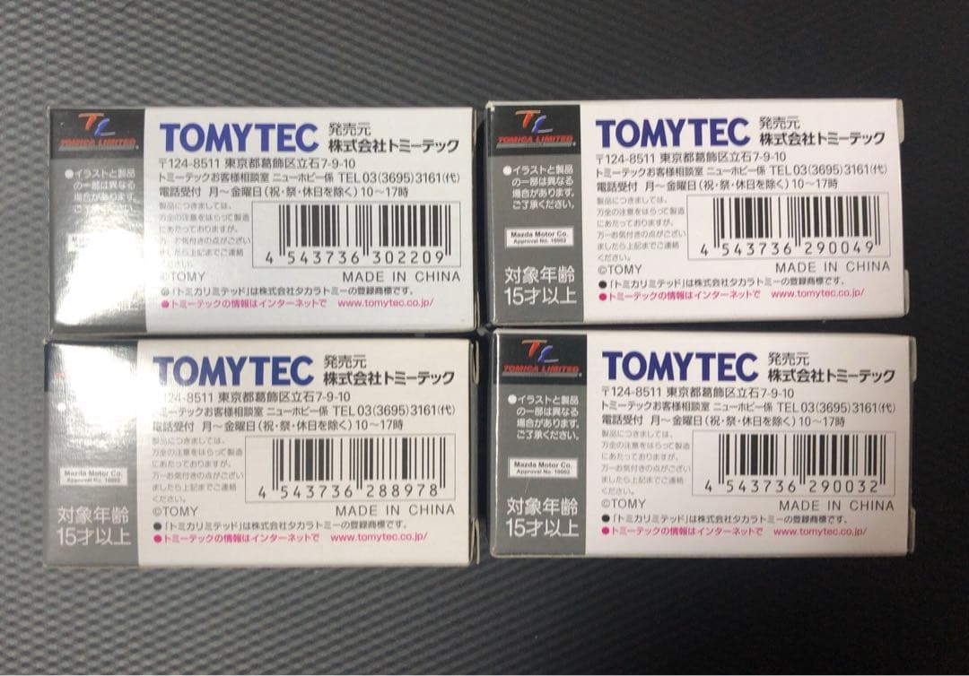 1/64 トミカリミテッドヴィンテージ　アンフィニ　RX-7 FD3S FC3S