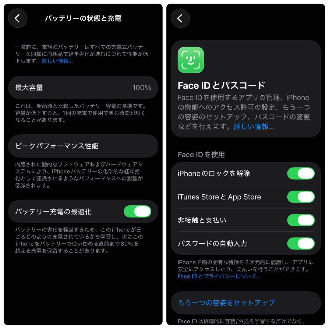 【極美品】iPhone 12 mini 本体 128GB SIMフリー ホワイト