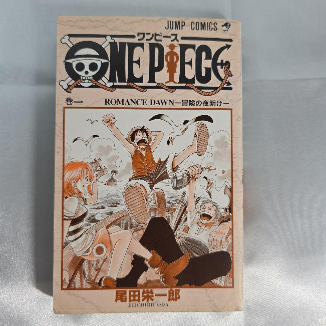 希少！ONEPIECE 1巻 初版 1997年第1刷発行/S01
