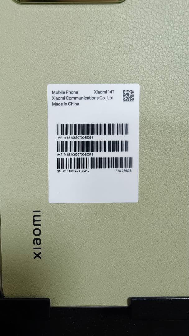 【匿名配送】Xiaomi 14T レモングリーン 本体