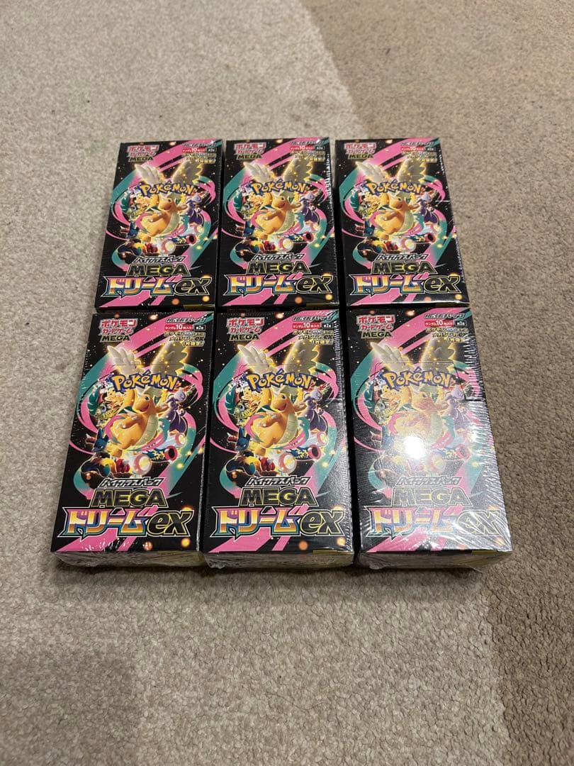 ポケモンカード　ハイクラスパックMEGAドリームex シュリンク付BOX まとめ