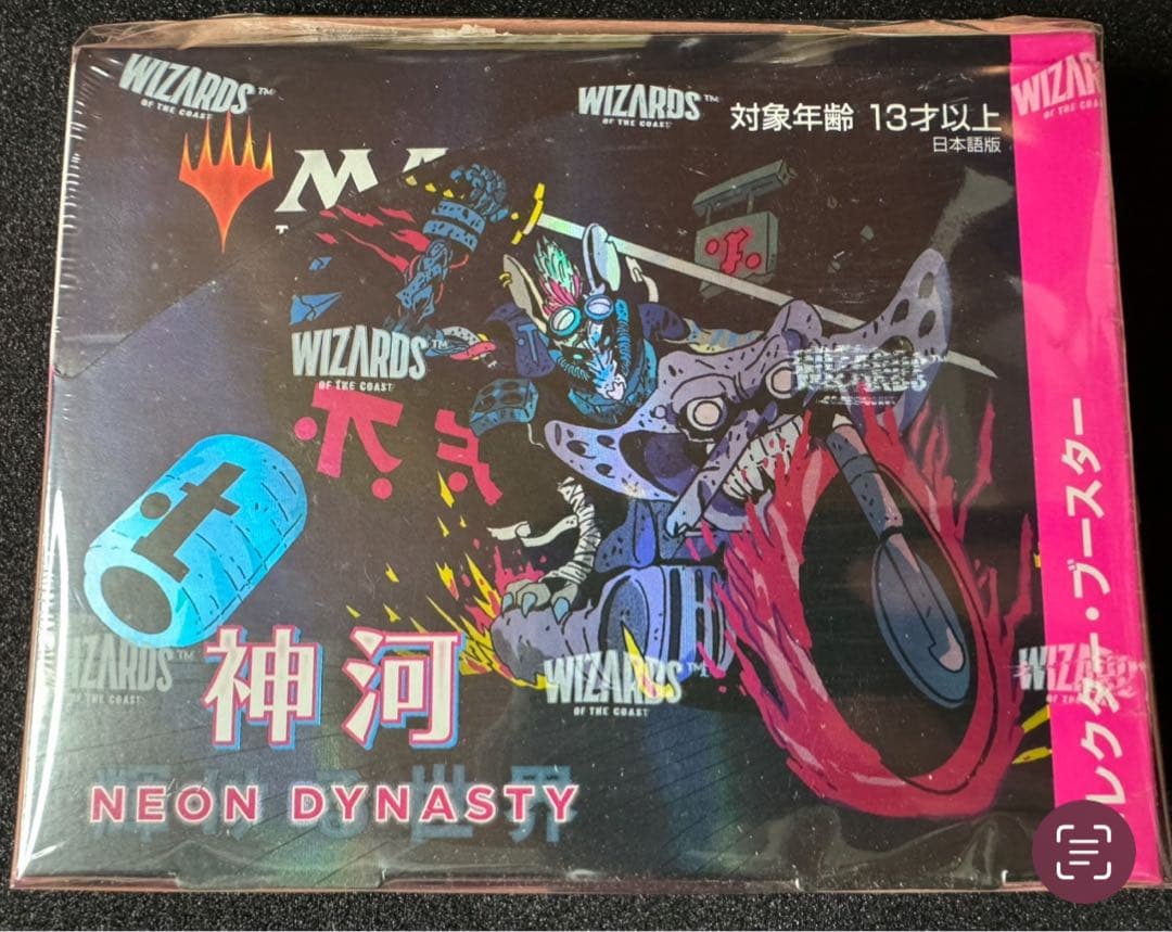 MTG 神河 輝ける世界 コレクター ブースター 日本語 未開封