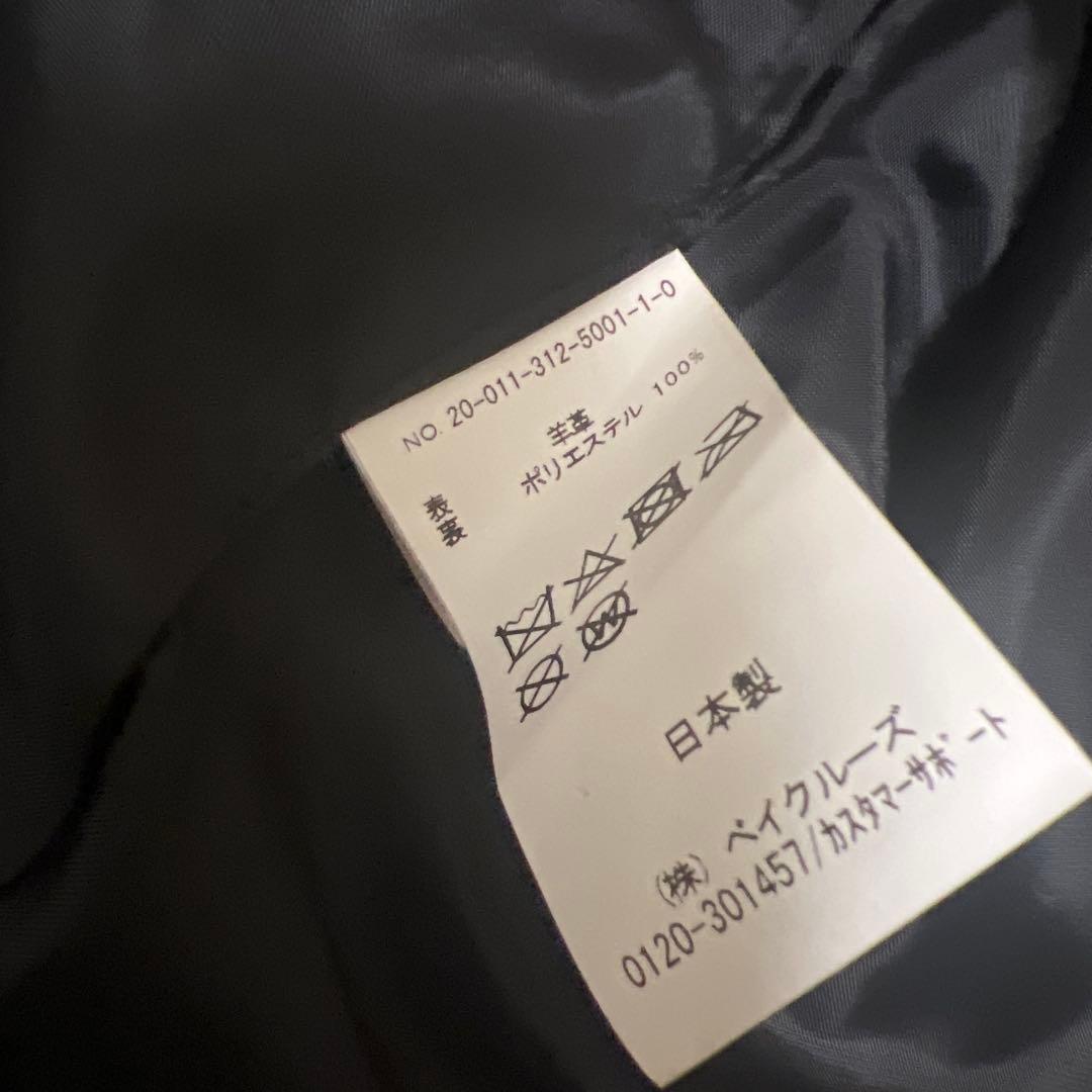 417EDIFICE シングルライダース