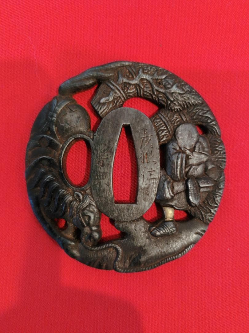 彦根住宗典 鉄地 馬に人物図鐔 在銘 拵 日本刀 刀装具 骨董 古美術 江戸時代