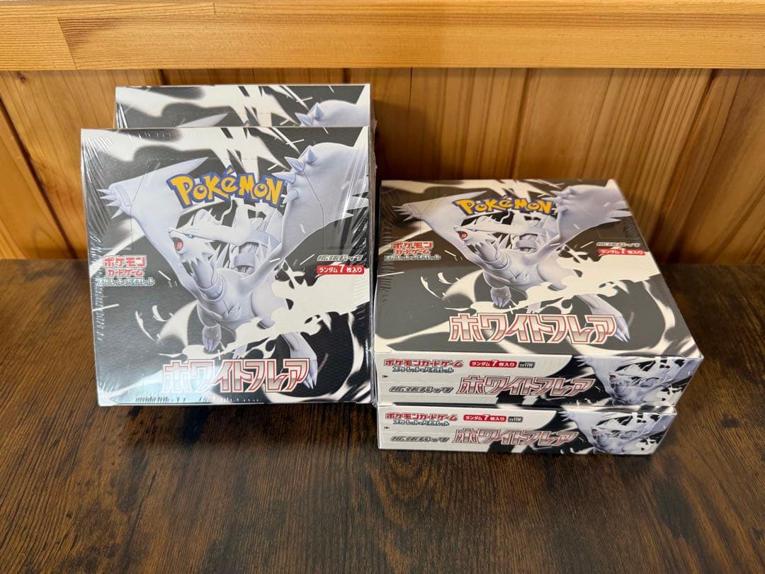 ブラックボルト　ホワイトフレア　未開封box