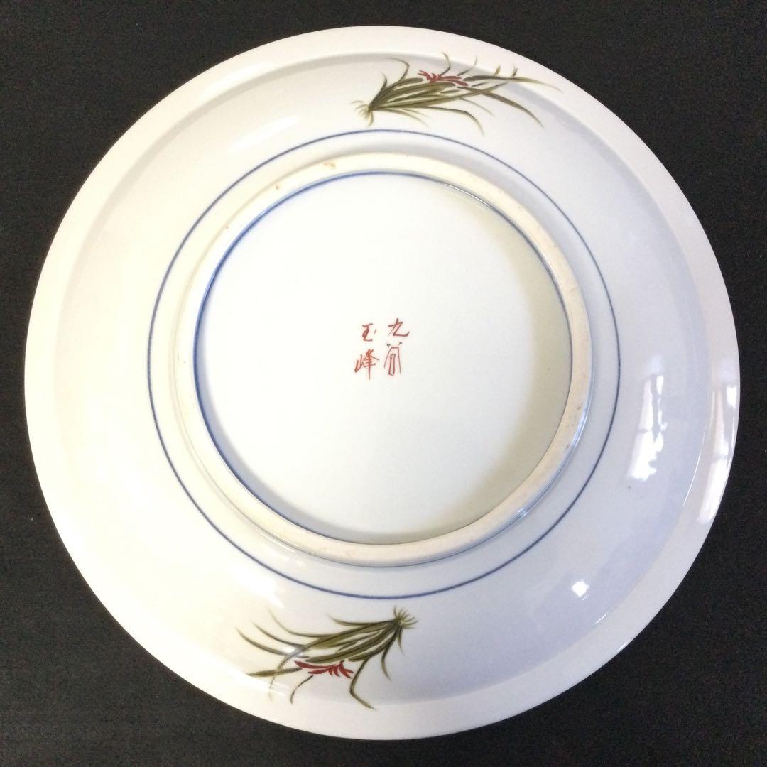 九谷焼 金彩高砂絵 飾り大皿 九谷玉峰作 木製皿立付 合わせ箱 L187