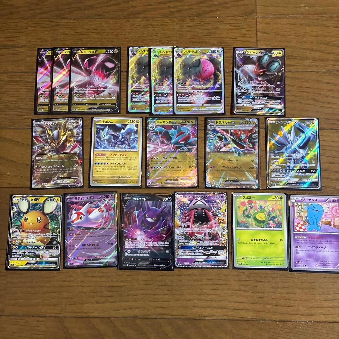 ポケモンカード　エクストラレジドラゴデッキ