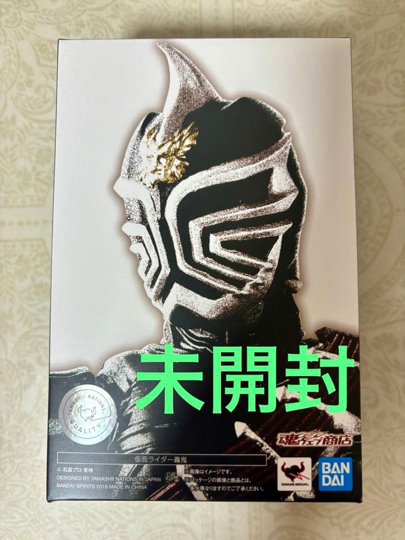 未開封　S.H.Figuarts 真骨彫製法 仮面ライダー 轟鬼