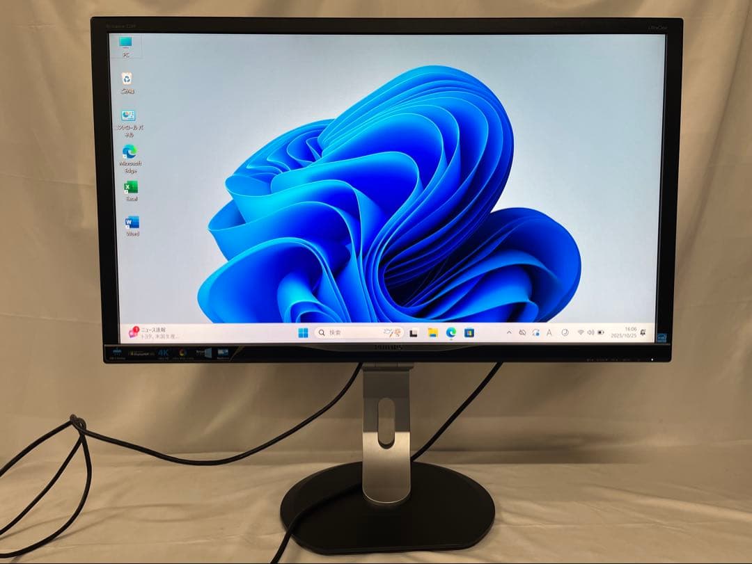 Philips 328P6VU 32型モニター内蔵スピーカー4K USB-Cハブ