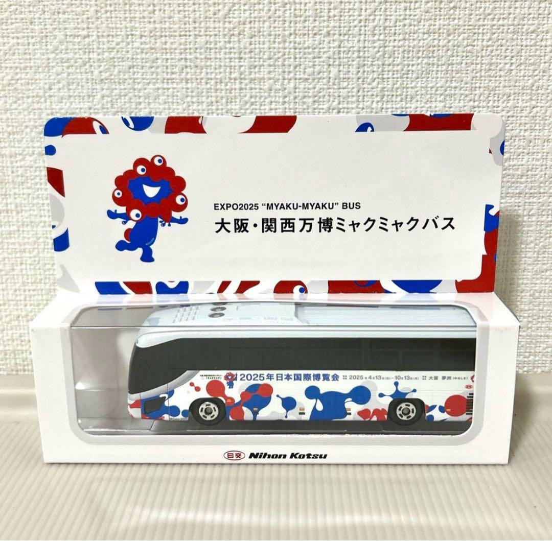 【新品未開封】ミャクミャクバス ミニカー