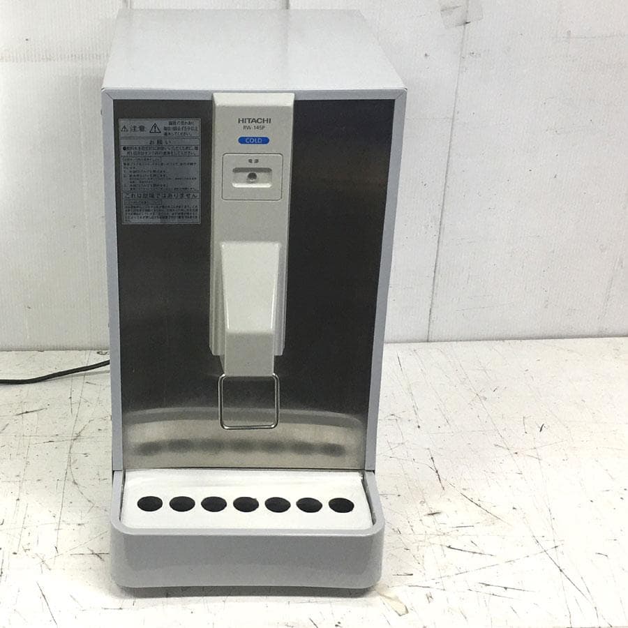 日立 HITACHI 冷水専用ウォータークーラー　RW-145P