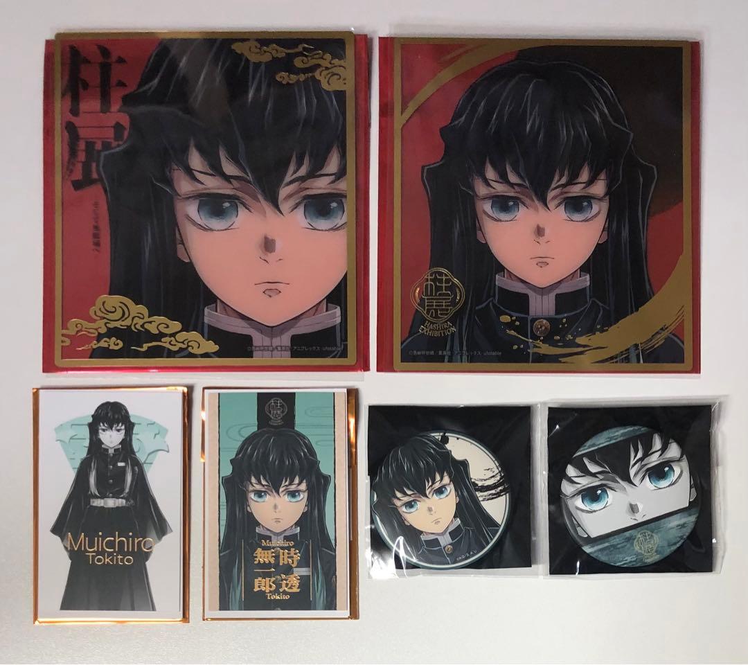 鬼滅の刃　柱展　無一郎　まとめ売り