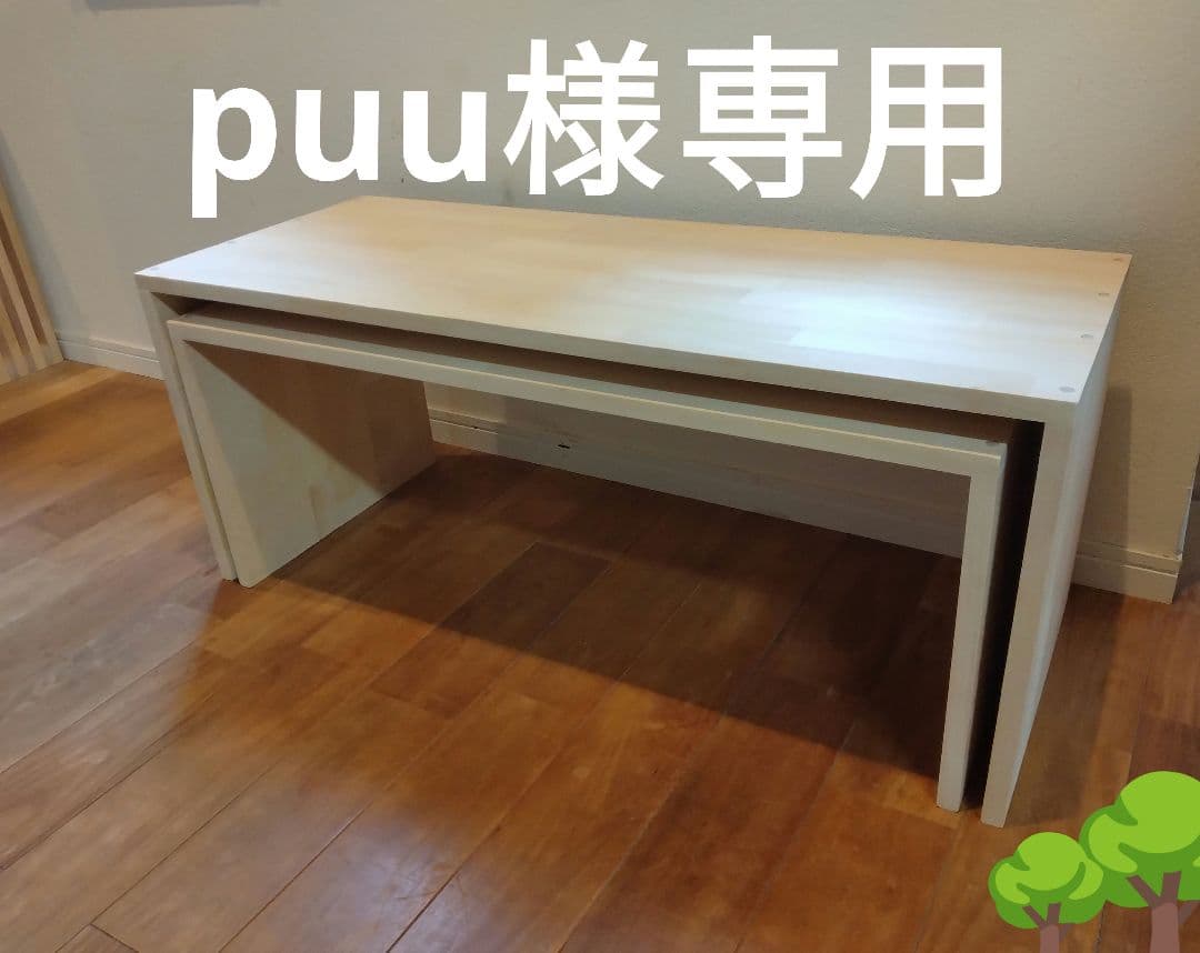 木製　ハンドメイド　オーダー　コの字　サイドテーブル　テレビ台　水槽台　棚ラック