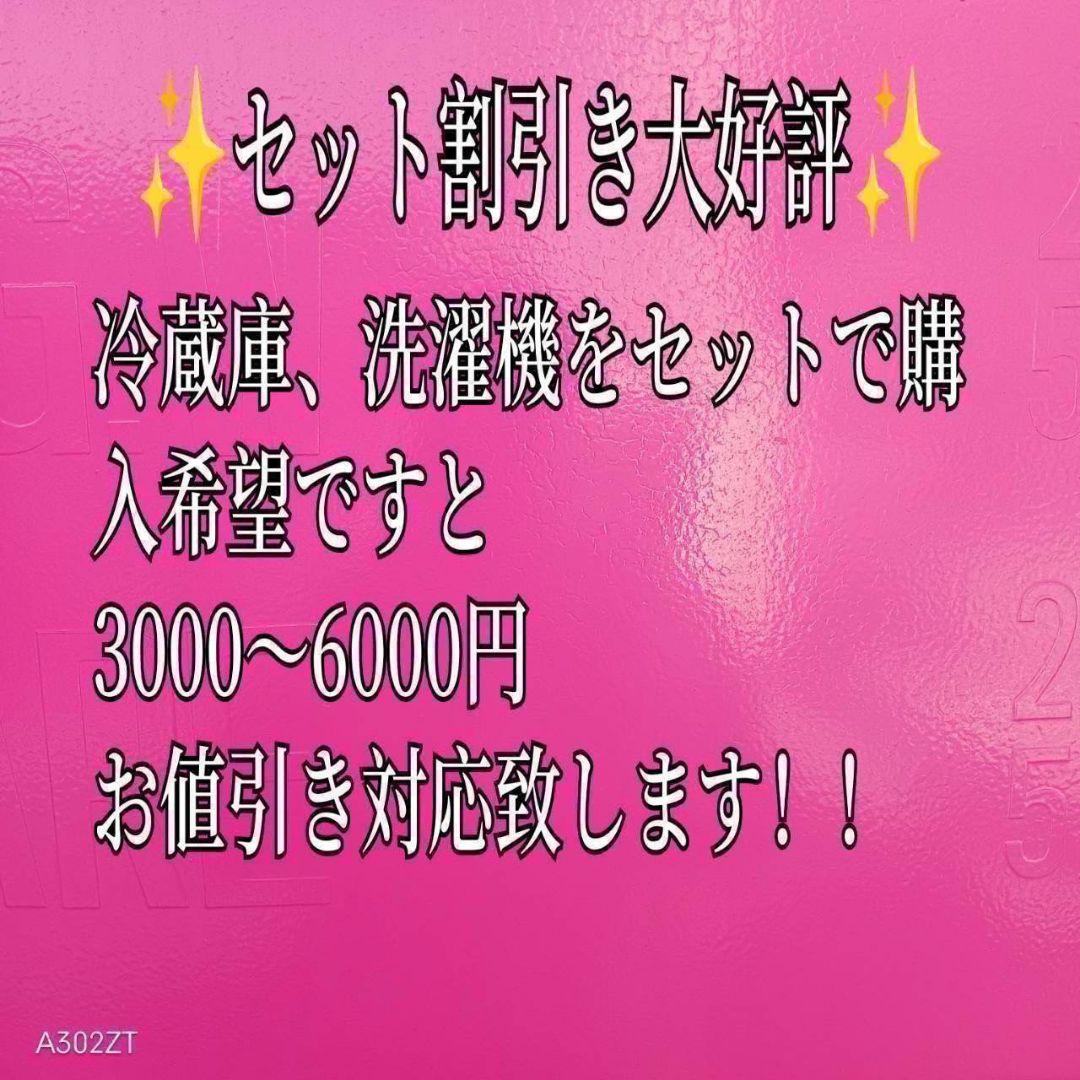 335 冷蔵庫　大型　300L〜400L　自動製氷機　美品　右開き　鏡面デザイン