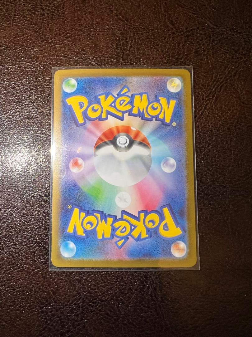 【極美品】ピカチュウex SAR スタートデッキ100 No.25 セット売り‼️