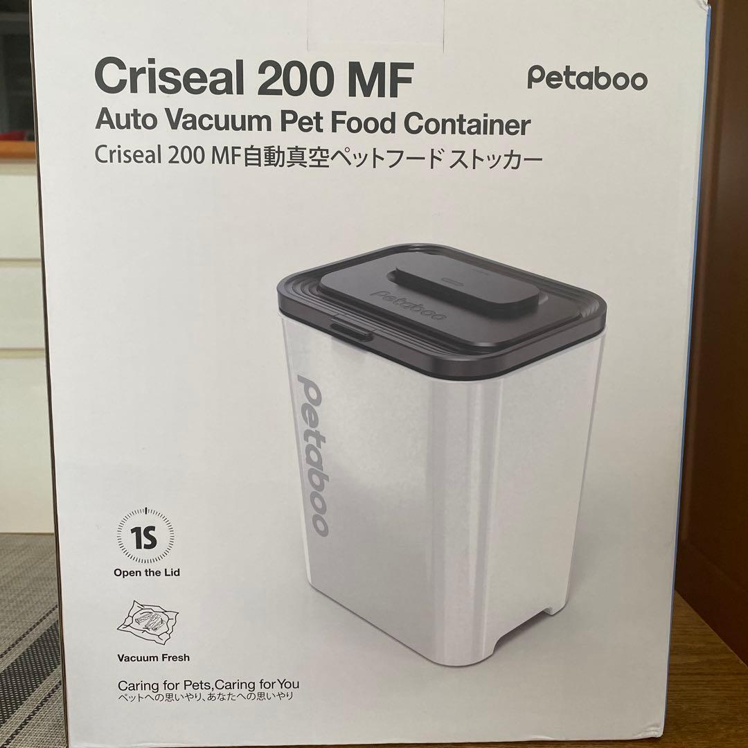 自動真空フードストッカー　新品　メラミン樹脂容器