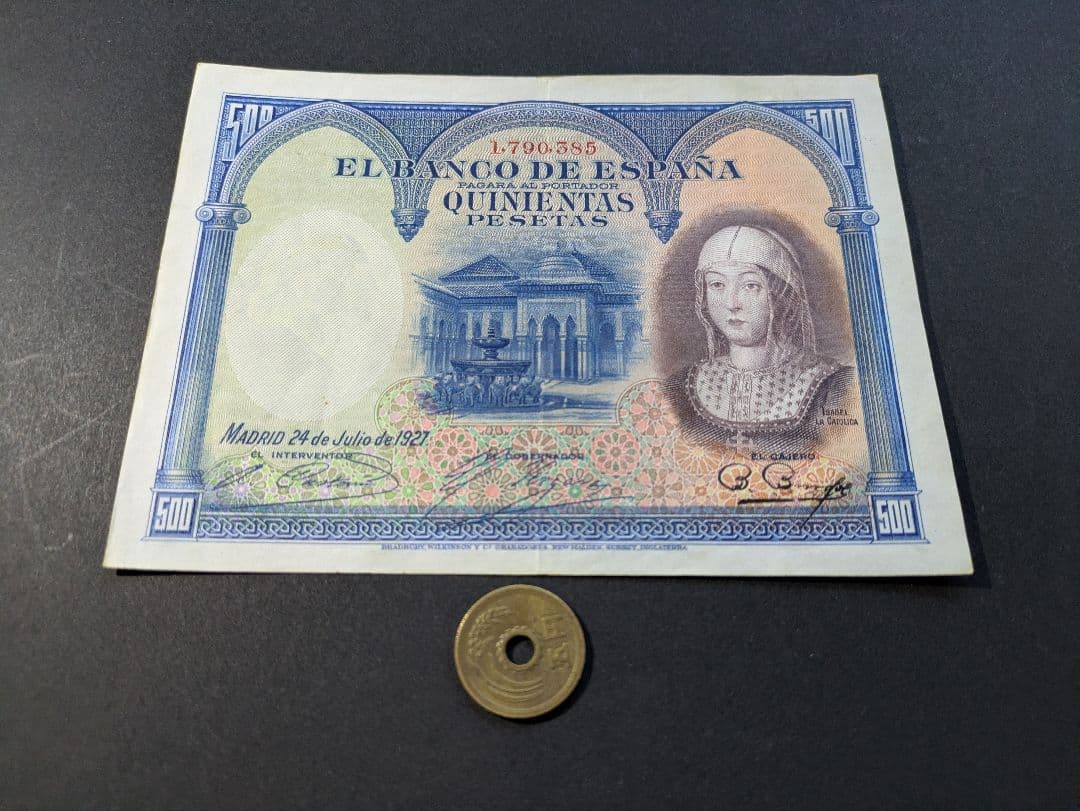 極美品　スペイン　1927年　アルハンブラ宮殿(世界遺産)　大型500ペセタ