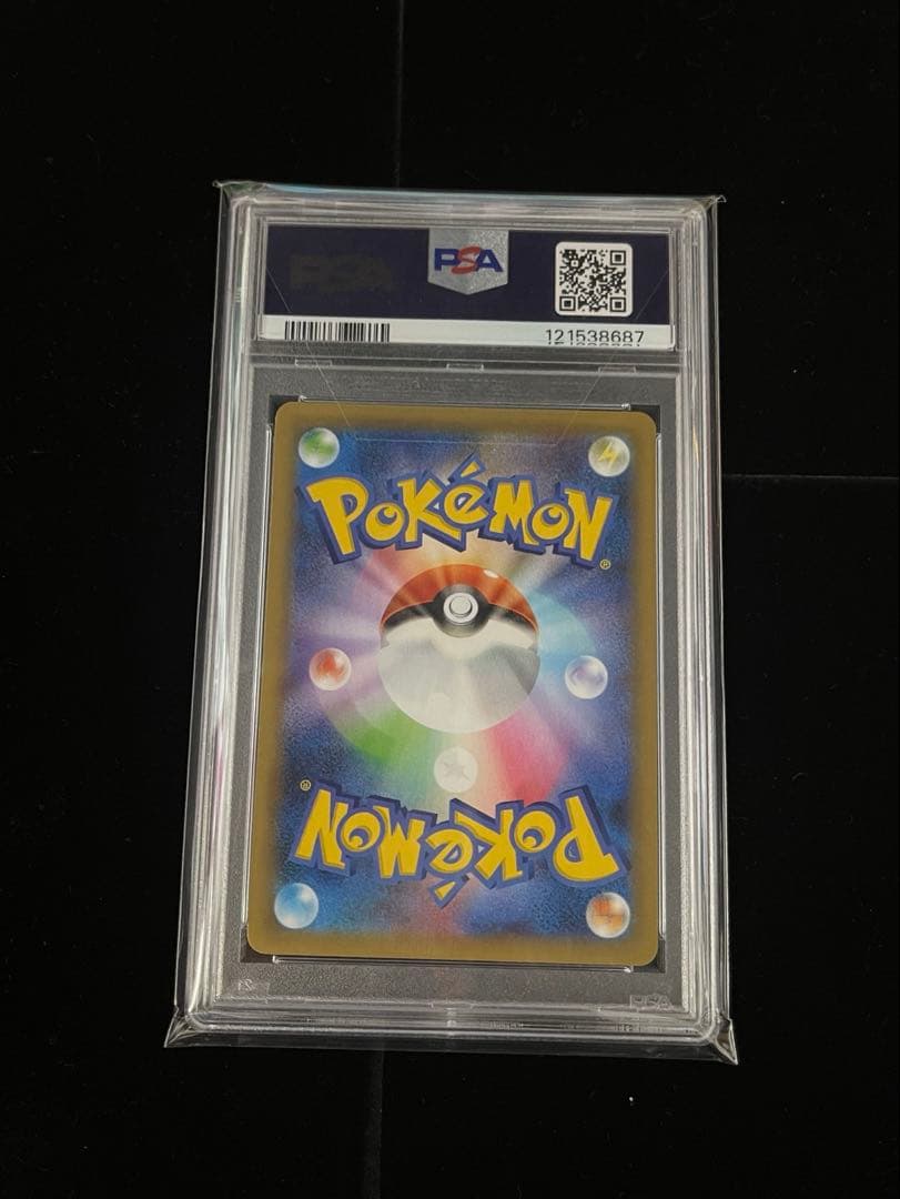 PSA10 メガレックウザEX プロモカード25th S8a-P 024/025