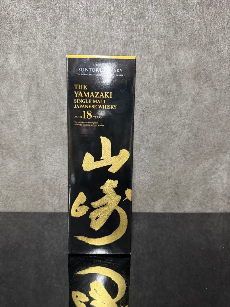 ◆サントリー◆山崎18年◆シングルモルトウイスキー◆箱付き◆700ml◆1本