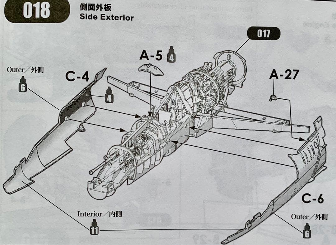 震電1/48 ボークス 造形村 プラモデル レア美品