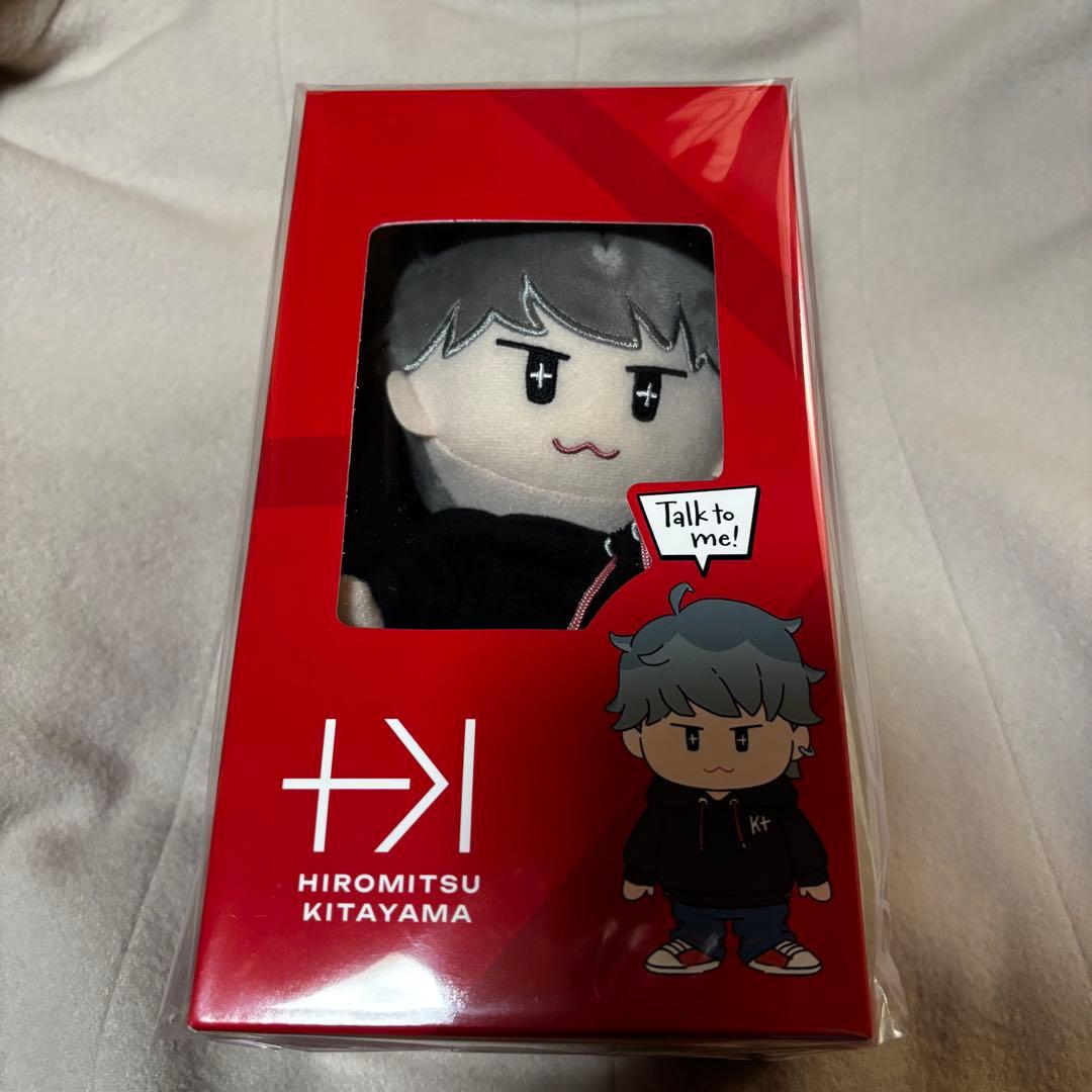 北山宏光 オリジナルマスコット