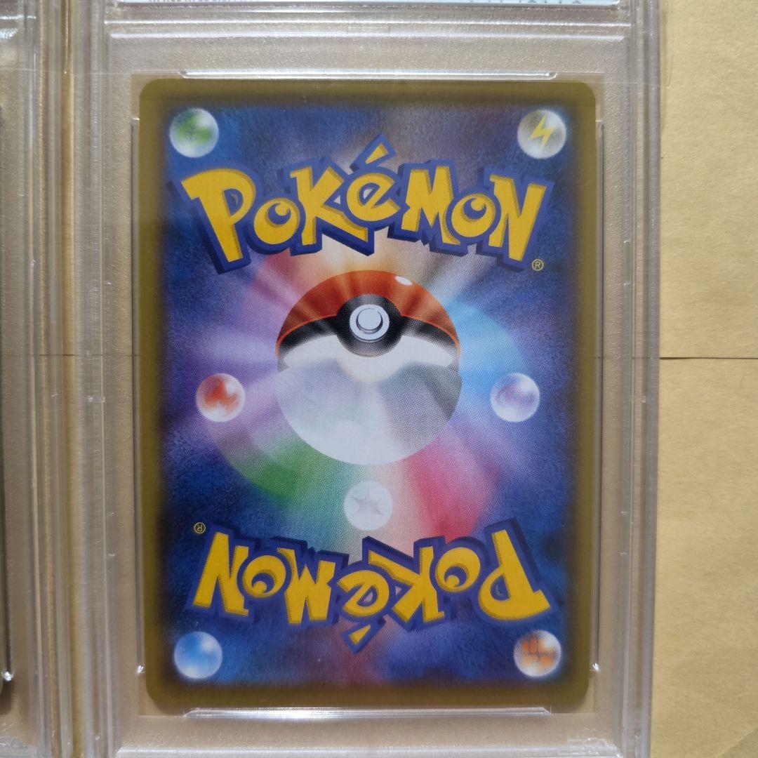 ポケカ25th psa10 2枚セット