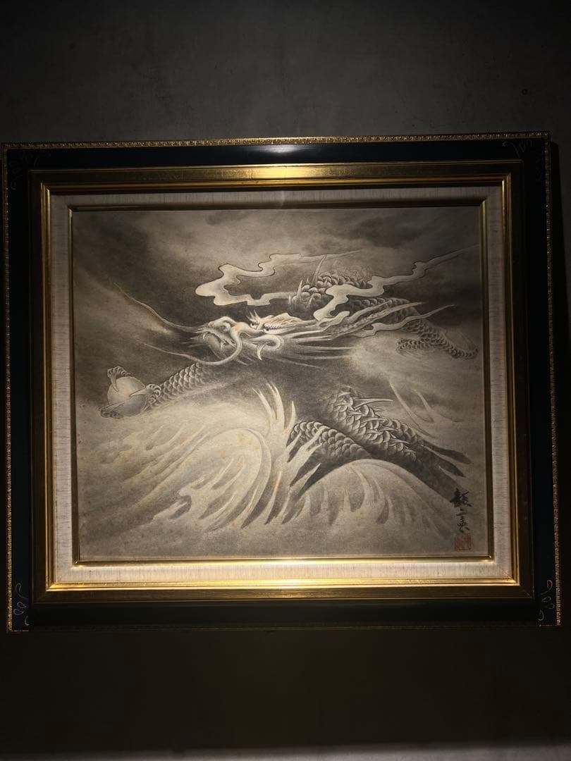 他の方発送×肉筆日本画　【雲龍図】　直筆サインあり