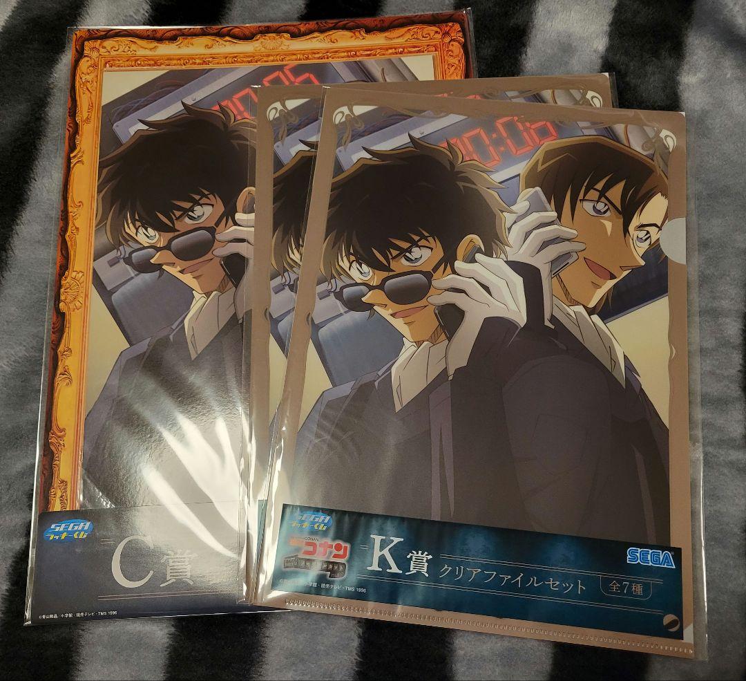 名探偵コナン メモリアルカット C賞 K賞