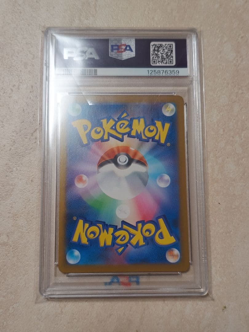 2025 トウホクの ピカチュウ PSA 10