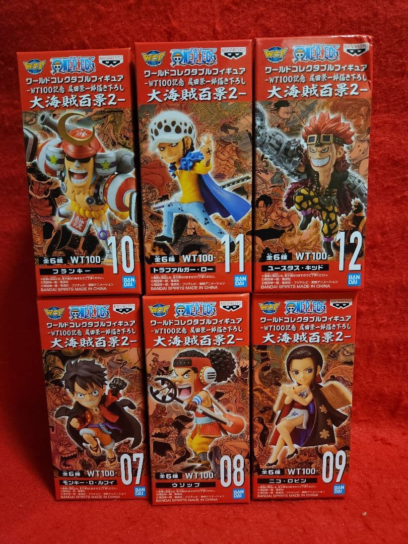 ワンピース ワーコレ ワールドコレクタブルフィギュア 大海賊百景２ 全６種