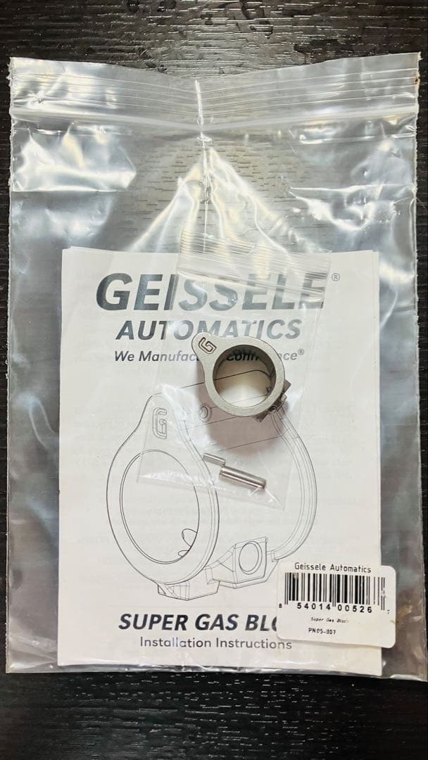 GEISSELE SUPER GAS BLOCK 実物