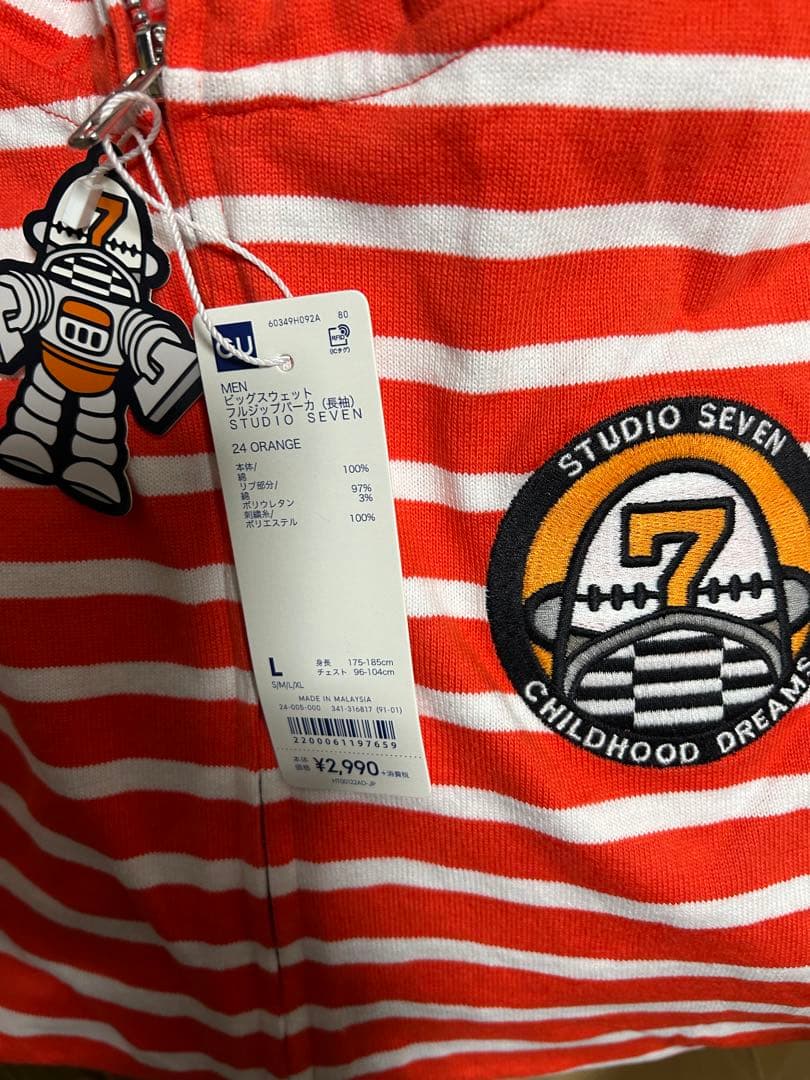 GU スタジオセブン　パーカー　コーチジャケット　バックパック未使用　4点セット