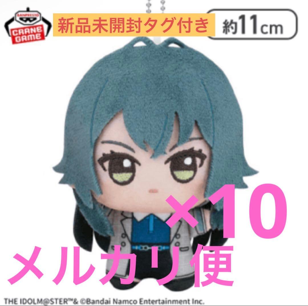 学園アイドルマスター ちびぐるみ～学園生活～vol.1 月村手毬10個セット