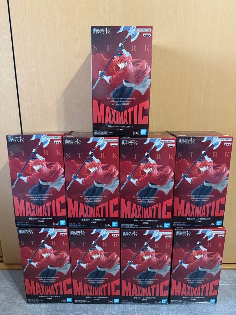 葬送のフリーレン MAXIMATIC シュタルク 9体セット