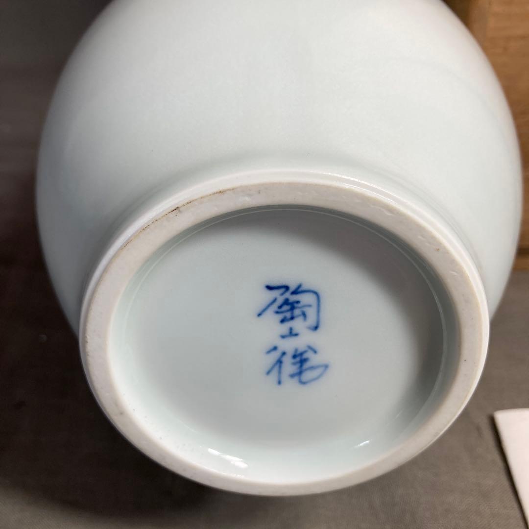 【樋渡陶六】日本の名窯　重要無形文化財　有田肥蝶山　樋渡陶六作　青白磁　鶴首花生