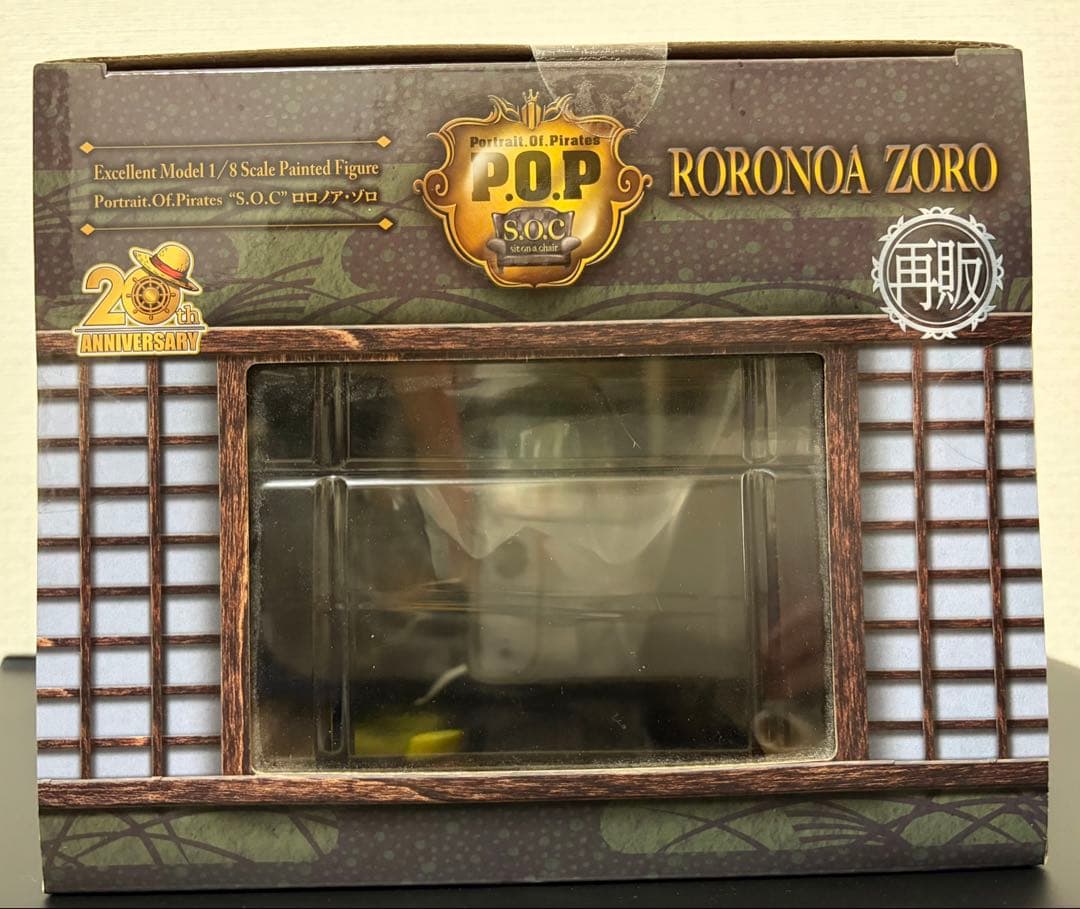 ワンピース　P.O.P　S.O.C　 ロロノア・ゾロ 【再販】新品未開封オマケ付