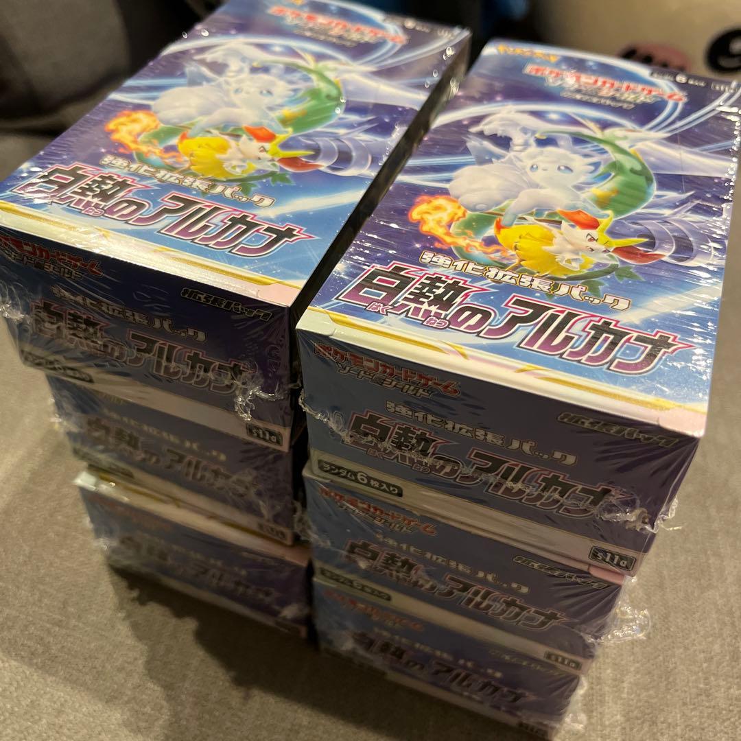 ポケモンカード　白熱のアルカナbox　シュリンク付き 未開封