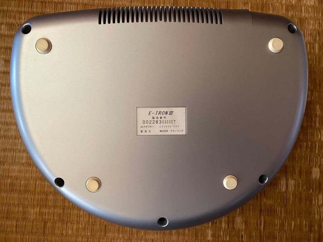 ジェットスリム　イートロン3 粘着パット9セット付き