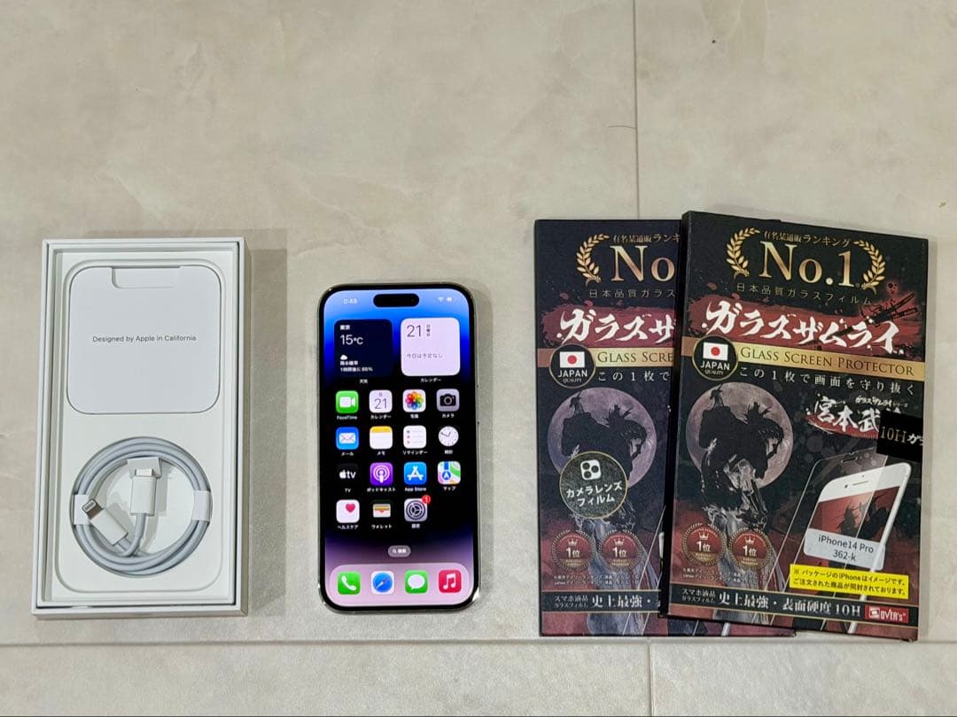 apple iPhone 14 Pro シルバー512GB SIMフリー　本体