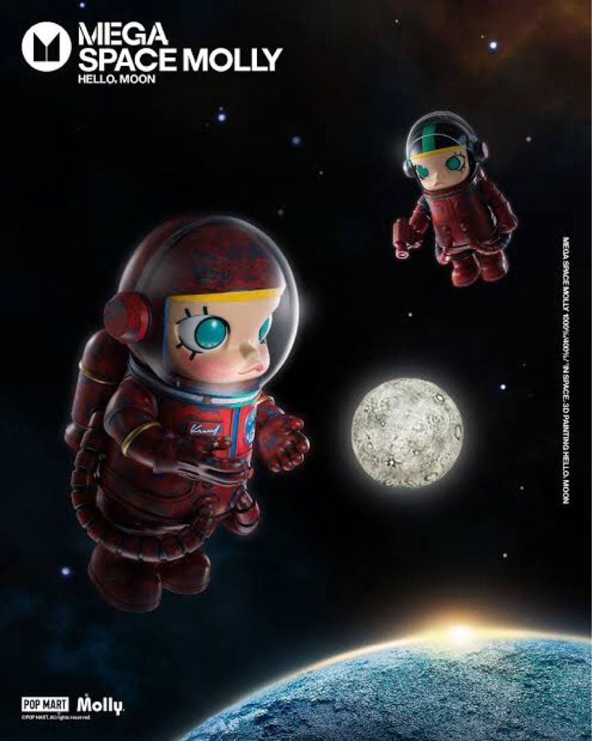 ポップマートMEGA SPACE MOLLY 400% HELLO MOON